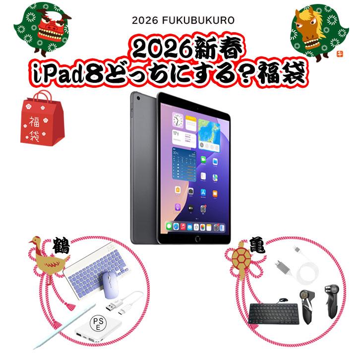 【完動品】iPad 第8世代 32GB 【すぐ発送】【訳ありコーナー】#10 完動品】iPad 第8世代 32GB スペースグレー【すぐ発送】 iPad 第8世代