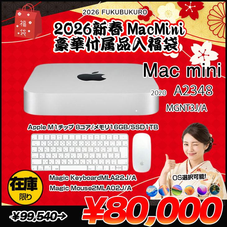 Mac mini 【2026新春 MacMini 豪華付属品入福袋】Apple MGNT3J/A A2348