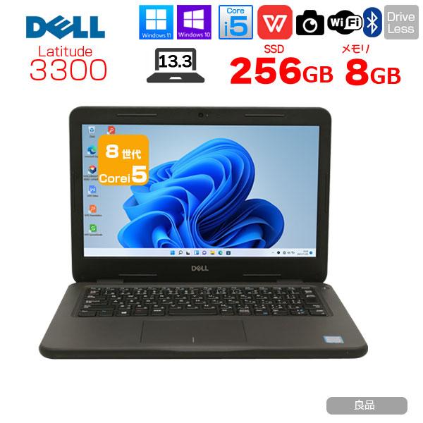DELL（デル） 【中古パソコン 】DELL 13.3型 Latitude 3300 中古