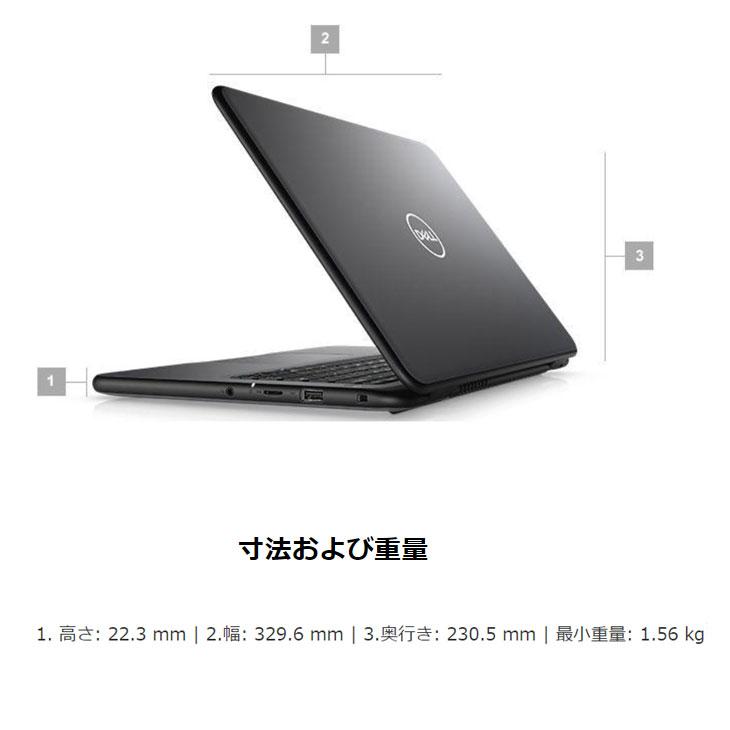 DELL 【今だけメモリ倍増中】DELL 13.3型 Latitude 3300 中古 DELL 【今だけメモリ倍増中】DELL 13.3型 Latitude 3300 中古