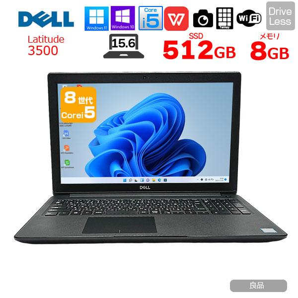 DELL（デル） DELL 15.6型 Latitude 3500 中古 ノート Office Win10 or