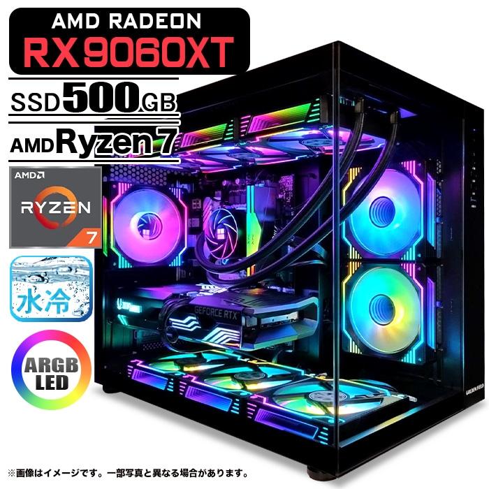 PASOUL ゲーミングPC 海景房 GMQ360 ブラック AMD Radeon RX9060XT