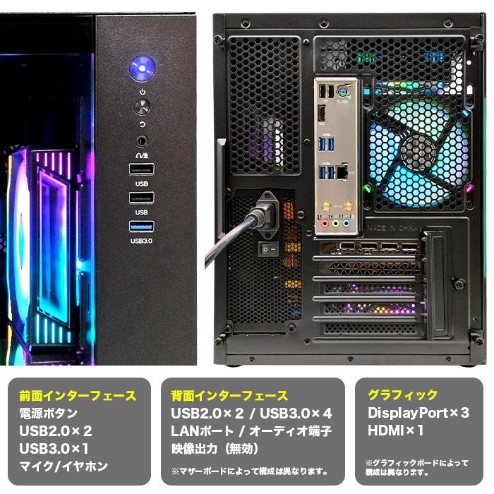 PASOUL ゲーミングPC デスクトップ 海景房 GMQ360 ブラック GeForce