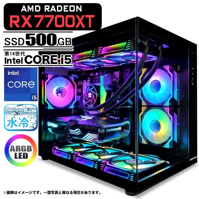 ゲーミングPC/core i5/500GB/AMDグラボ