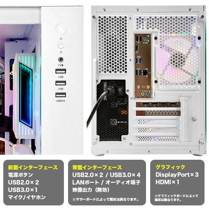 VIP価格★【PASOUL】ゲーミングPC デスクトップパソコン 海景房 GMQ360 ホワイト GeForce RTX4060Ti AMD Ryzen5 5600GT Windows11 NVMe M.2 SSD500GB メモリ16GB CPU水冷ファン