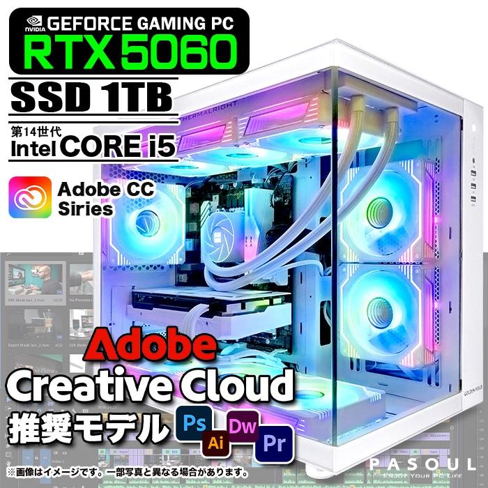 PASOUL Adobe Creative Cloud推奨モデル デザイナー向け ゲーミングPC