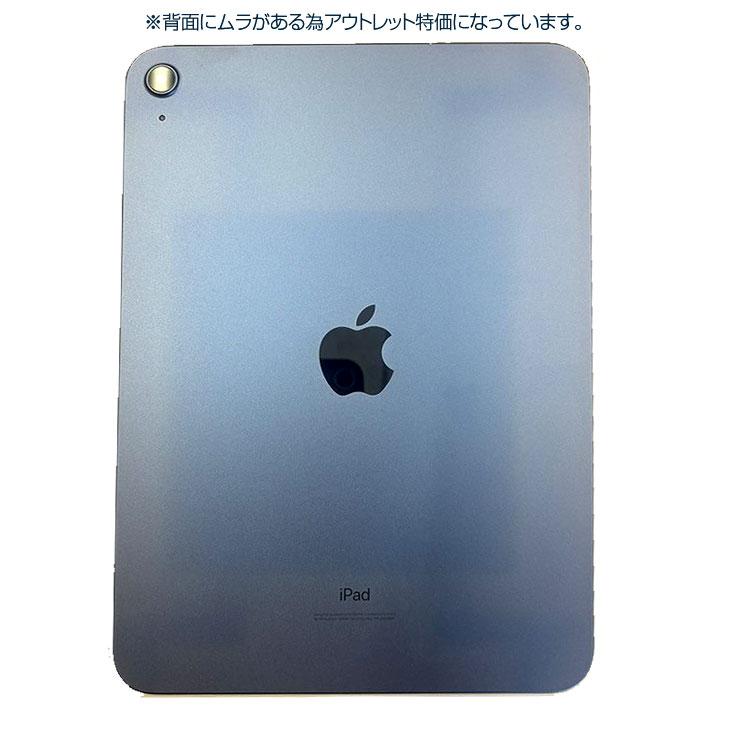 iPad Apple iPad10 第10世代 3L204J/A Wi-Fi 2022 64GB A2696