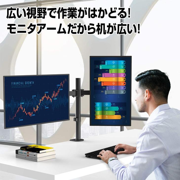 日本HP HP ProDesk 400G5 SFF 24インチ2画面デュアルモニタ仕様