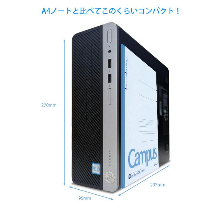 HP ProDesk 400 G5 SFF デスクトップ　2台 デスクトップ PC HP ProDesk 400 G5 SFF 2ZX70AV Core i5-8500