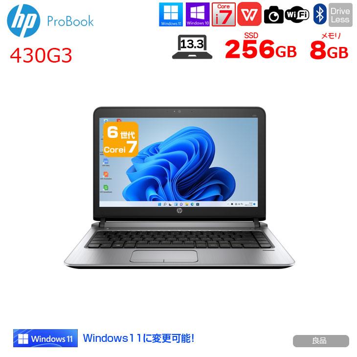 日本HP HP PROBOOK 430G3 中古 ノート 選べるカラー Office Win10 or