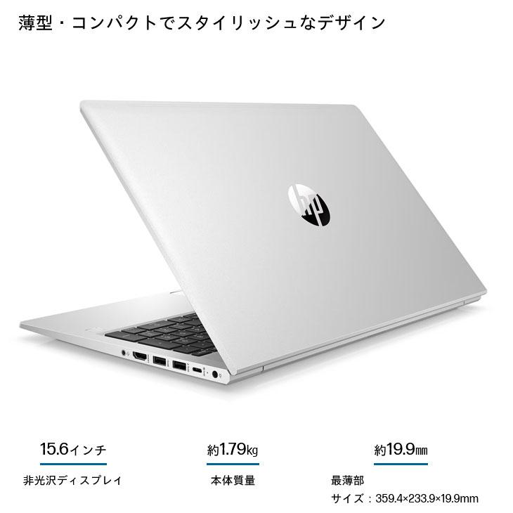 日本HP 【中古パソコン】HP ProBook 450 G10 ノート Office Windows11