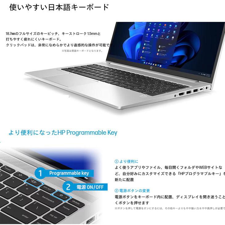 日本HP 【中古パソコン】HP ProBook 450 G10 ノート Office Windows11