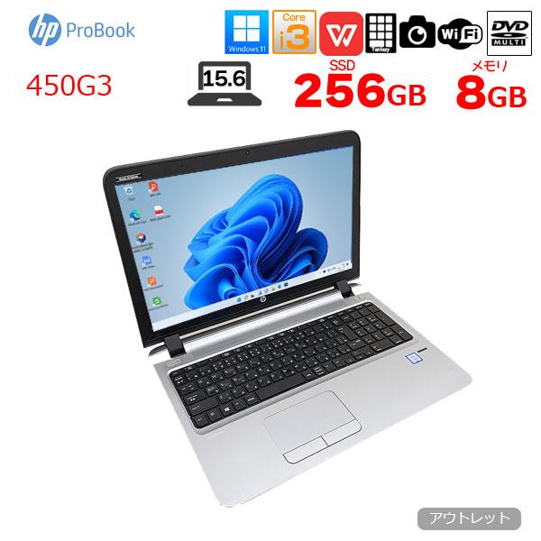 ProBook 450 HP PROBOOK 450G3 中古 ノート Office Win11Home 第6世代 