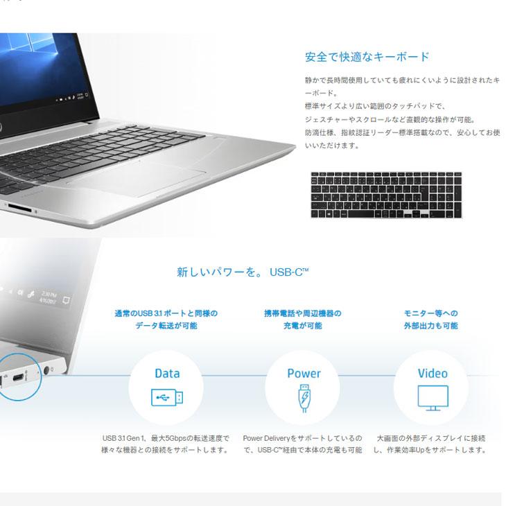 新品SSD512 i5 10世代 大画面 HP Probook450G7 日本HP HP PROBOOK 450G7 中古 ノート Office Win10 or Win11 [Core i5