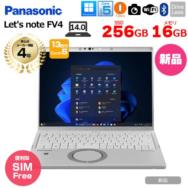 Let's note FV 【□新品ノートパソコン】Panasonic CF-FV4 ノート