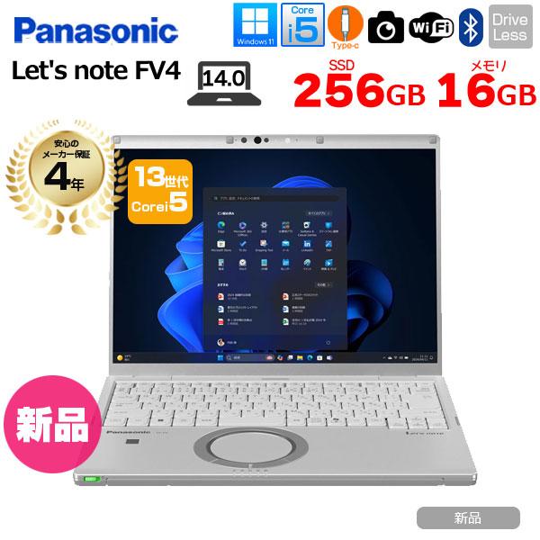 うぃるレッツノート CF-FV4 メモリ32GBモデル他1台 Let's note FV 【□新品ノートパソコン】Panasonic CF-FV4 ノート