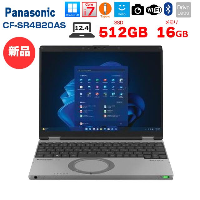 □新品ノートパソコン】Panasonic CF-SR4B20AS レッツノート Win11 第