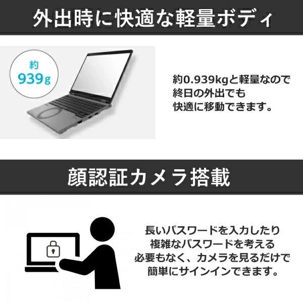 □新品ノートパソコン】Panasonic CF-SR4B20AS レッツノート Win11 第