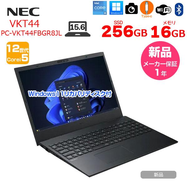 ノートPC Versapro VD-7◇Core i5-10310U/256G/8G/DVD