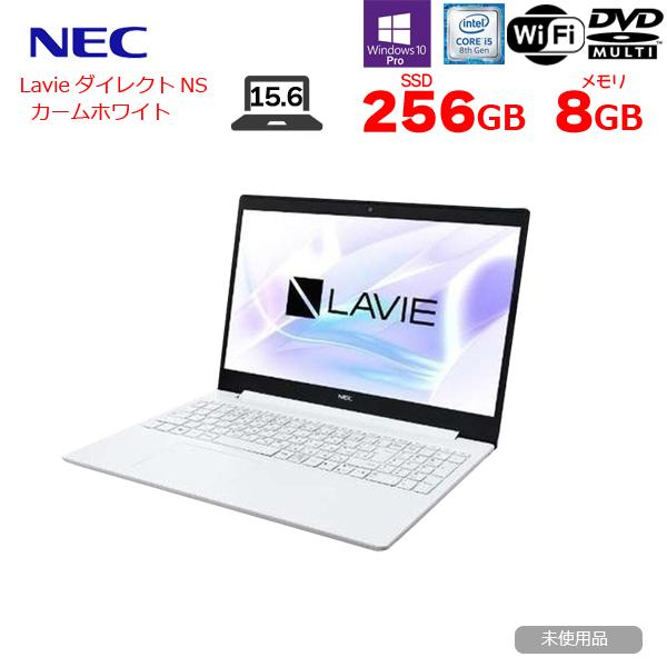 【新品】NEC LAVIE Direct NS  ノートパソコン Win10 第8世代 Windows11対応 [Core i5 8265U 8GB 256GB マルチ テンキー カメラ 15.6型 カームホワイト] ：新品｜whatfun｜02