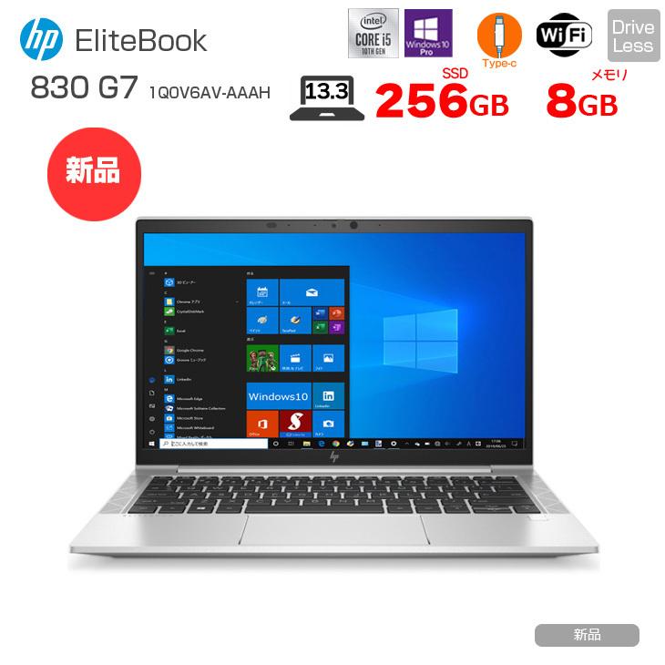 【超美品】HP elitebook 830 G7core i5 メモリ16GB Amazon.co.jp: 【整備済み品】 TcaraT ノートパソコン H P