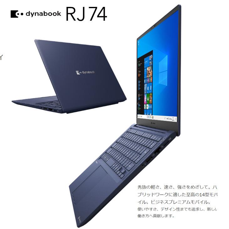 【新品】東芝 DynaBook  RJ74/KV A641KVAC2115 Win10Pro Windows11対応 第12世代 WUXGA [Core i7 1270P メモリ16GB 512GB カメラ 14型]：新品｜whatfun｜03
