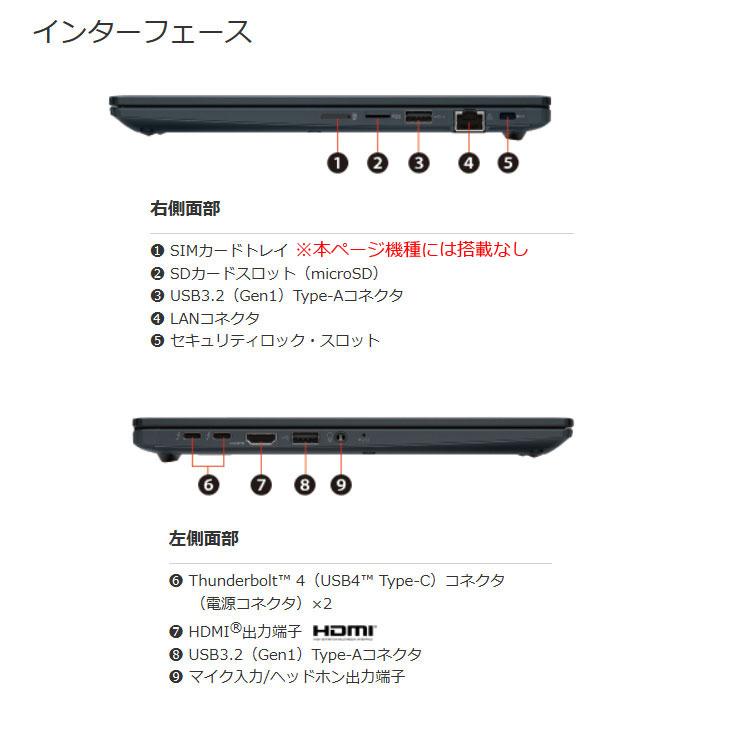 dynabook（ダイナブック） 【新品】東芝 Dynabook G83/KW A6GNKWLCD52A