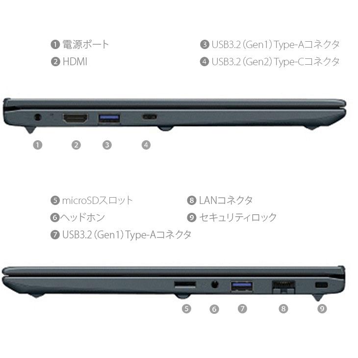 準美品‼️Dynabook SJ73☘️第12世代☘️メモリ8GB☘️人気ノートパソコン dynabook（ダイナブック） 東芝 SJ73/KW A6SJKWLC342B Windows11Pro 第