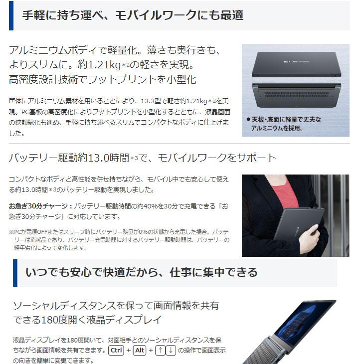 dynabook 【新品】東芝 DynaBook SJ73/LX A6SNLXNA231B Win11Pro dynabook 【新品】東芝 DynaBook SJ73/LX A6SNLXNA231B Win11Pro