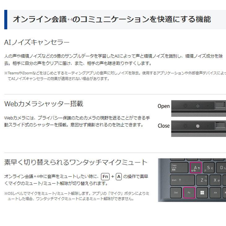 dynabook（ダイナブック） 【新品】東芝 DynaBook SJ73/LX