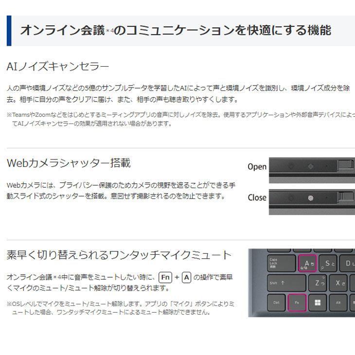 【新品パソコン】東芝 DynaBook  SJ73/LY A6SNLYJA231B Win11Pro フルHD [Core 5 120U メモリ16GB カメラ 13.3型]：新品の画像