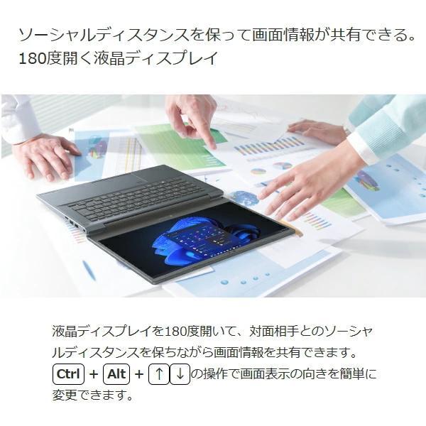 dynabook（ダイナブック） 【□新品ノートパソコン】東芝 Dynabook