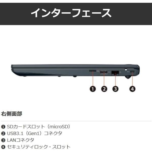 dynabook（ダイナブック） 【□新品ノートパソコン】東芝 Dynabook