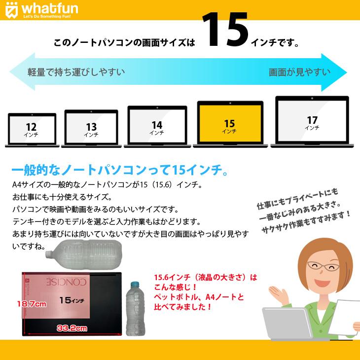 dynabook（ダイナブック） 【□新品ノートパソコン】東芝 Dynabook B55