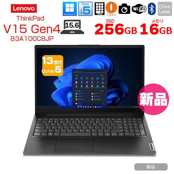 ThinkPad Lenovo V15 Gen4 83A100C8JP 新品ノート Office Win11 ThinkPad Lenovo V15 Gen4 83A100C8JP 新品ノート Office Win11