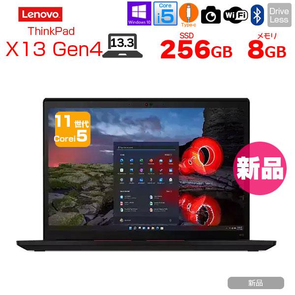 ThinkPad Lenovo X13 Gen 2 20WLS51Q00 新品ノート Office Win10