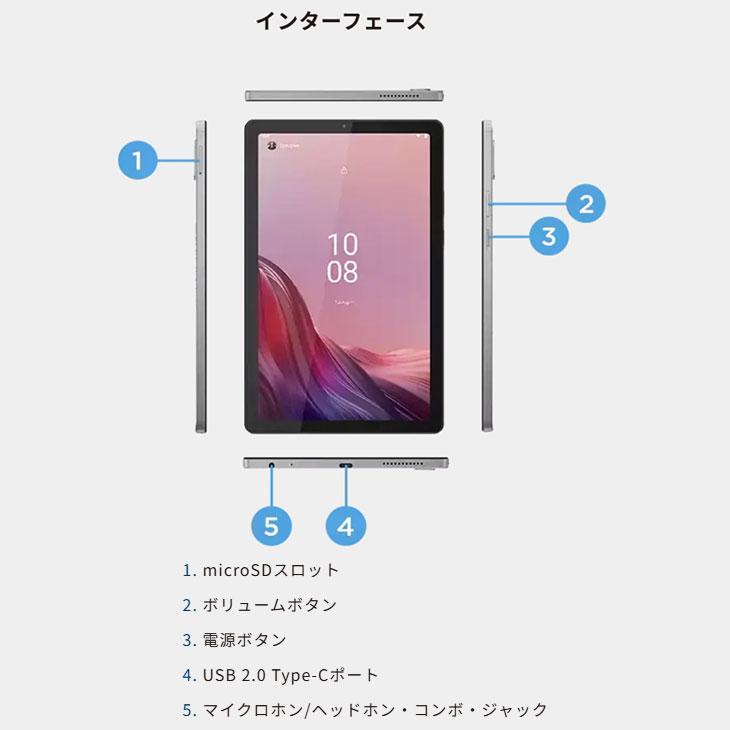 Lenovo（レノボ） 【新品】Lenovo Tab M9 ZAC50029JP タブレット