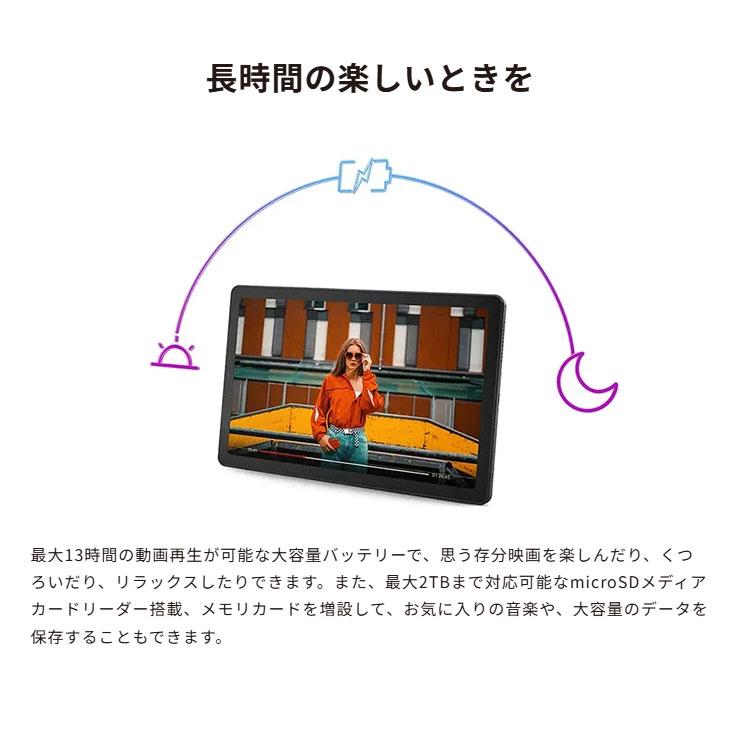 Lenovo（レノボ） 【新品】Lenovo Tab M9 ZAC50029JP タブレット