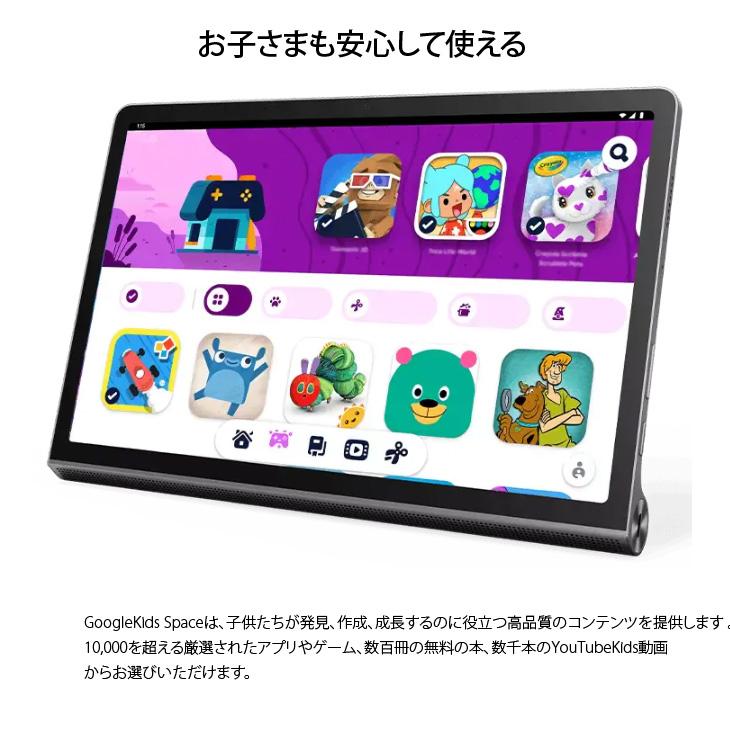 ThinkPad 【新品】Lenovo Yoga Tab 11 ZA8X0059JP Android11