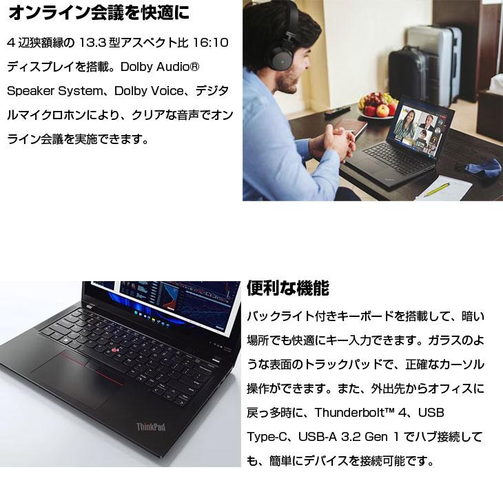 ThinkPad 【新品】【SIMフリー】 Lenovo X13 Gen 4 21EX0050JP