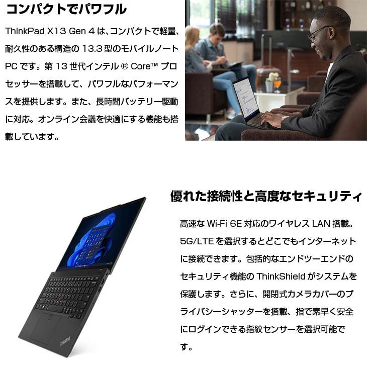 ThinkPad 【新品】【SIMフリー】 Lenovo X13 Gen 4 21EX0050JP