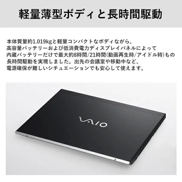 DELL（デル） 【□新品ノートパソコン】VAIO ProPG VJPG324000001 VAIO