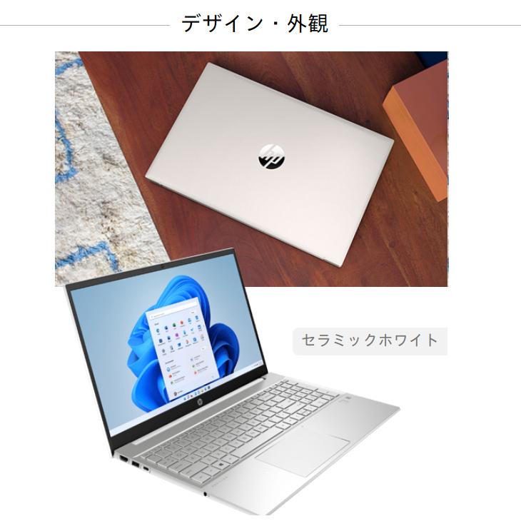 HPヒューレットパッカードノートパソコンpavilion 15-eg2026TU 日本HP HP Pavilion 15-eg2026TU 新品 ノート Office Win11Home 第12