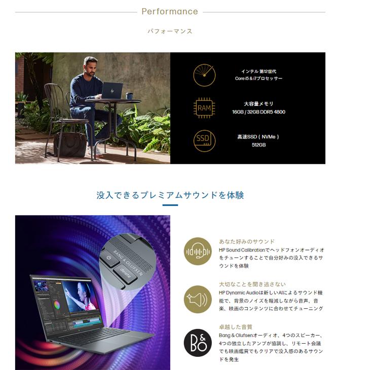 日本HP 【新品】HP Elite Dragonfly G3 6H168PA#ABJ Win10Pro