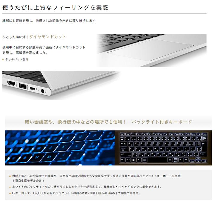 日本HP 【新品】HP EliteBook 630 G9 6X3D2PA#ABJWin10Pro Windows11
