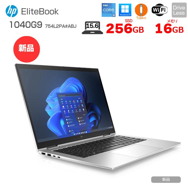 hp - 【美品】HPのウルトラブック。ホワイト＆ゴールド。使用１年未満Office付き おすすめノートパソコン（個人のお客様）｜日本HP