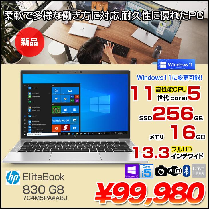 hp - 【みち2582】HP ノートパソコンとiPad Air3 Amazon.co.jp: 2022 HP 15.6インチ HD ノンタッチ ノート
