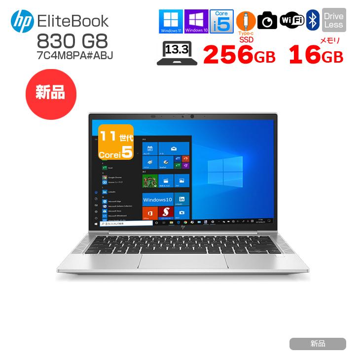 日本HP 【新品】HP EliteBook 830 G8 7C4M8PA#ABJ Win10Pro 日本HP 【新品】HP EliteBook 830 G8 7C4M8PA#ABJ Win10Pro