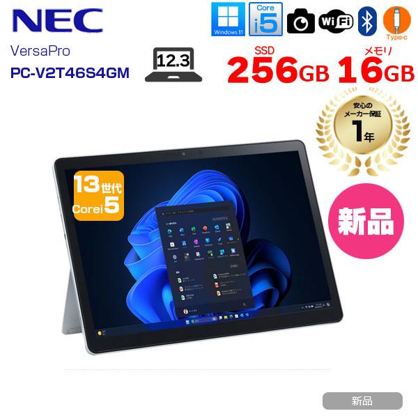 VersaPro 【新品パソコン】NEC V2T46/S4-M PC-V2T46S4GM Win11Pro[Core