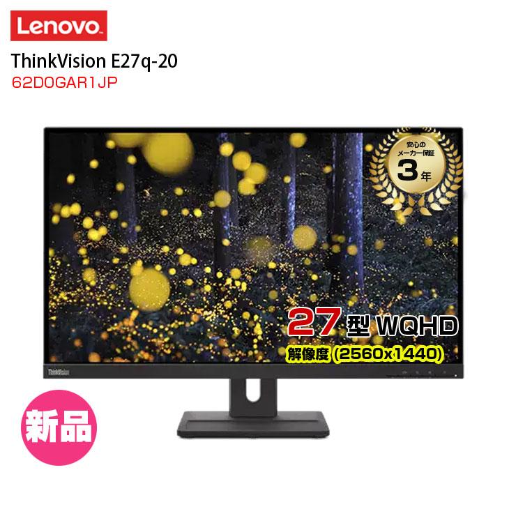 エイチピー 【新品】Lenovo 27インチ 液晶モニター ThinkVision E27q 